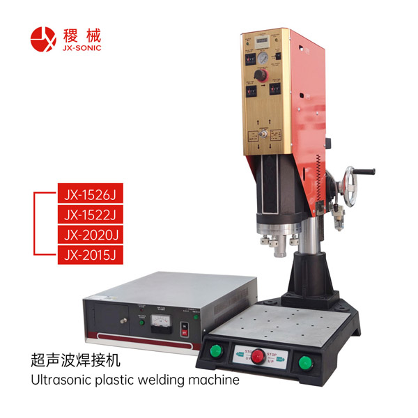 1681710675150787.jpg 經濟型超聲波焊接機-1.jpg