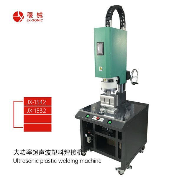 1681788992439532.jpg 大功率超聲波焊接機(jī)-1.jpg